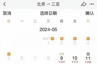 雷竞技游戏截图0