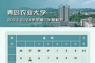 全面发挥难救主！施韦德20中9&三分11中5空砍27分5板7助