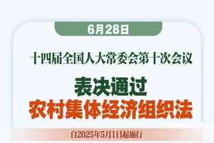 安切洛蒂：米利唐国家德比可首发 巴尔韦德任何位置都能做出贡献