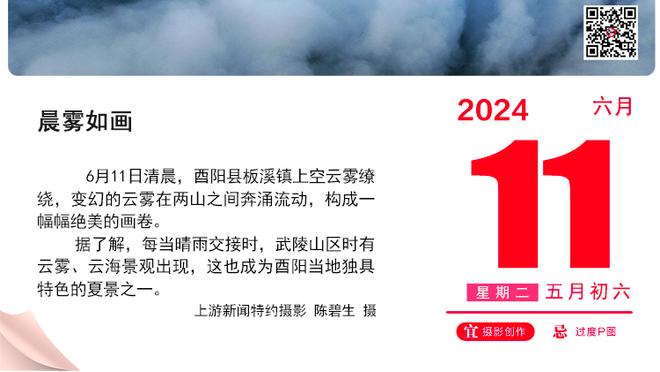 条件反射是吧，吕迪格看见卡马文加下意识打一巴掌？