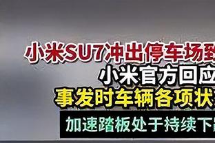 ?炸裂手感！加兰打满首节 8投7中&三分6中5狂轰21分！