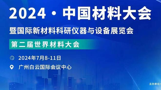 大加：09年是科比没有奥尼尔后拿的第一个冠军 那对他意义重大