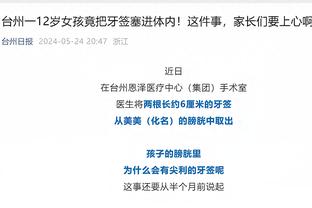 法媒：迈尼昂要求涨薪+米兰财政堪忧 曼联切尔西拜仁巴黎密切关注